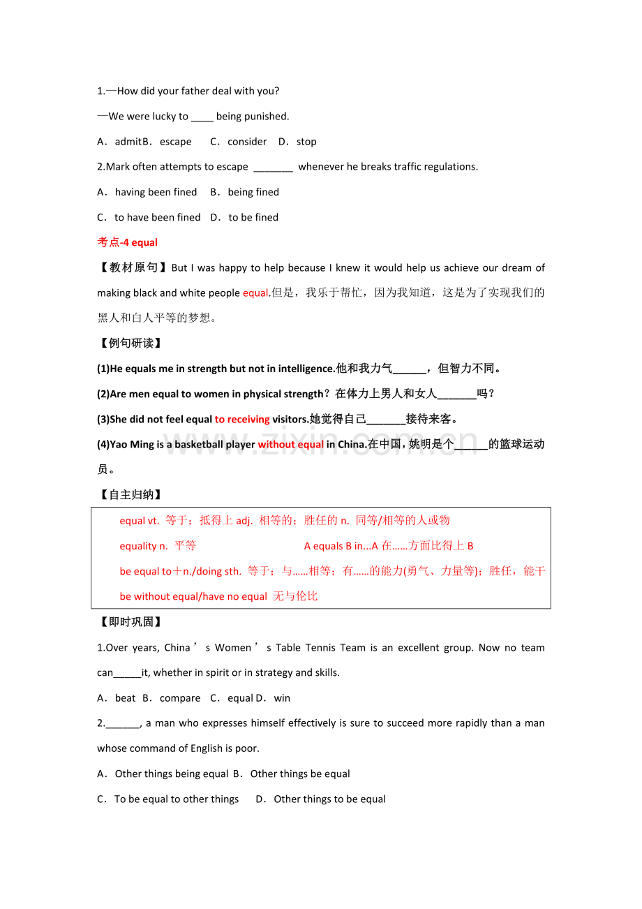 2017-2018学年高一英语上学期课时检测卷15.doc_第3页