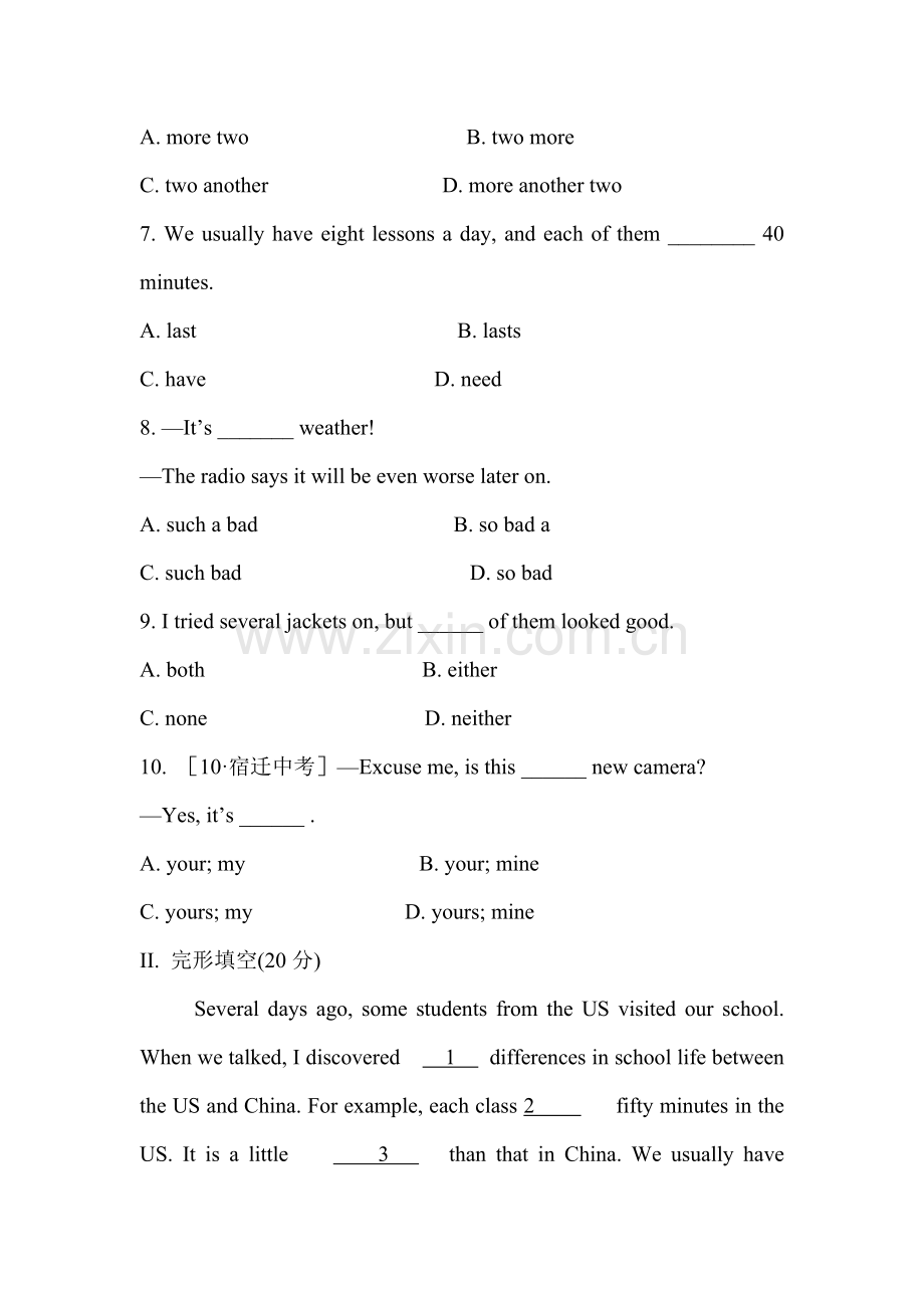 九年级英语下学期单元检测题19.doc_第2页