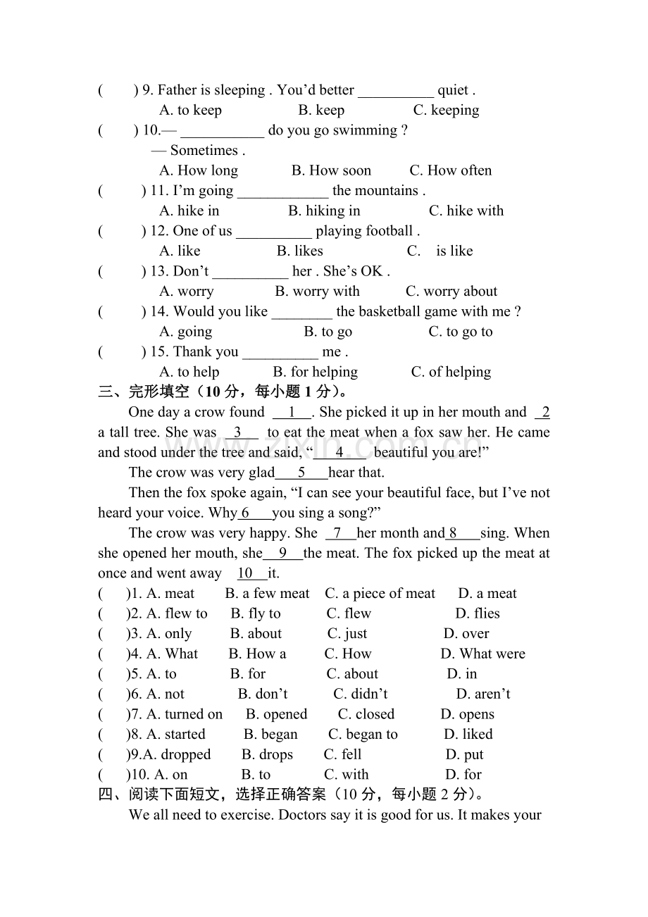 九年级英语Which-sport-will-you-take-part-in同步试题2.doc_第2页