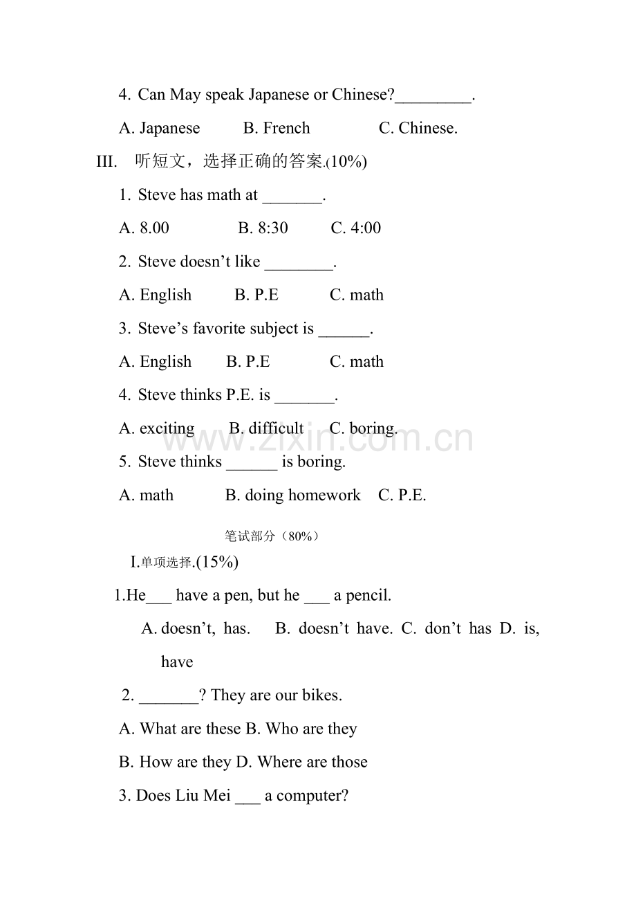 初一英语寒假复习检测.doc_第2页