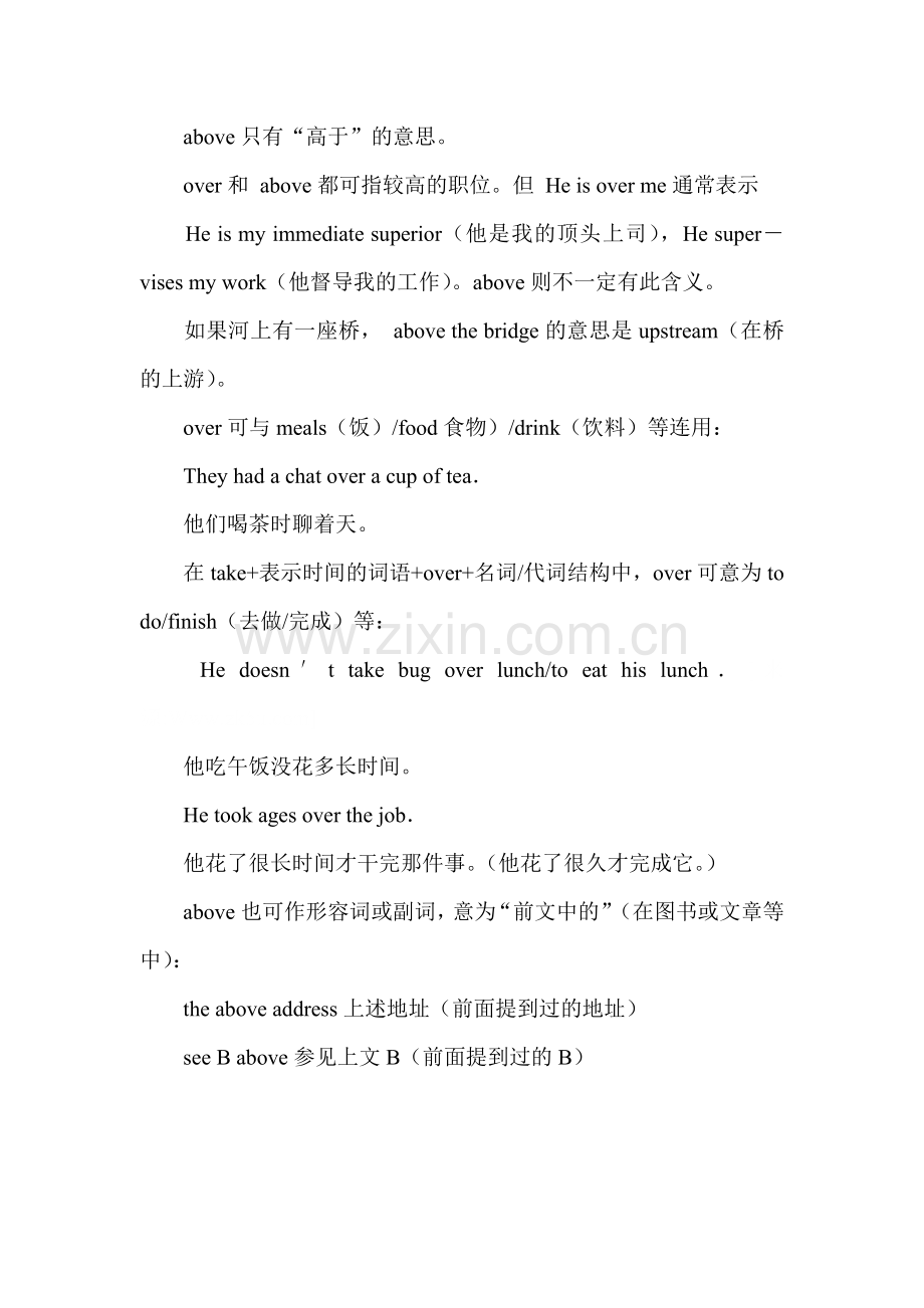 七年级英语上册单元辅导练习题31.doc_第2页