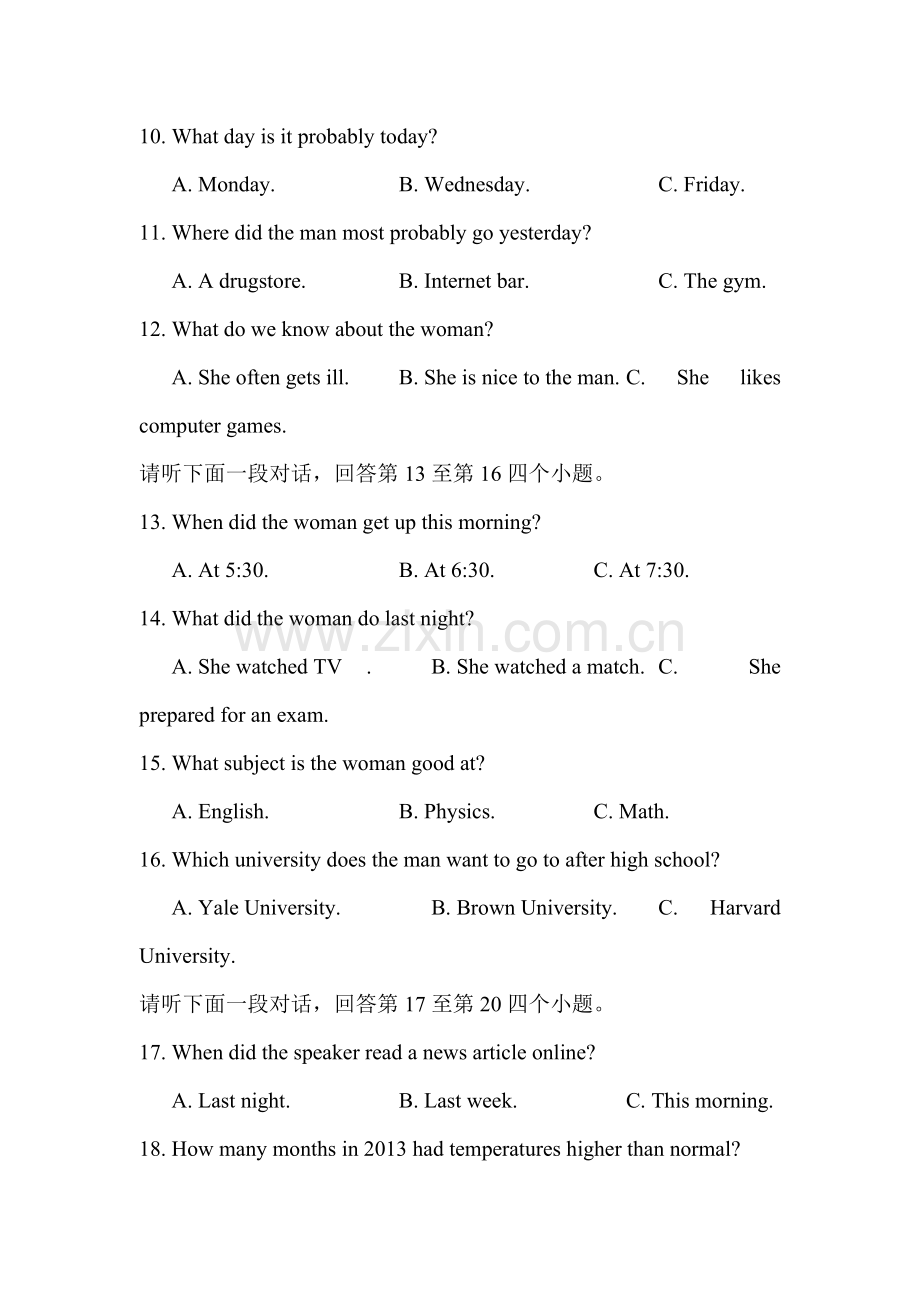 江苏省盐城市2015-2016学年高一英语下册期中考试题3.doc_第3页