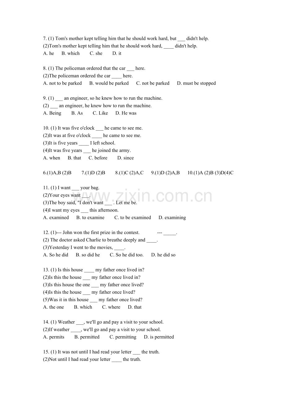 高考英语句型结构题精选.doc_第2页