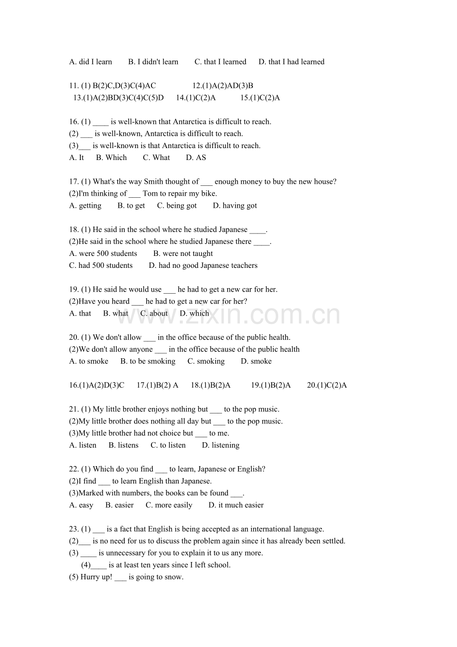 高考英语句型结构题精选.doc_第3页