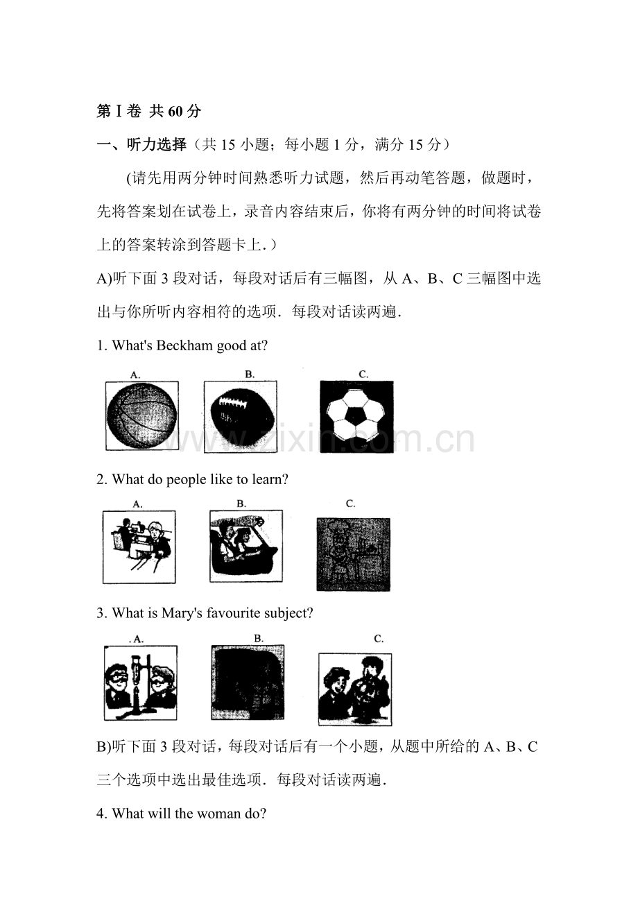 八年级英语上册10月月考试题2.doc_第1页