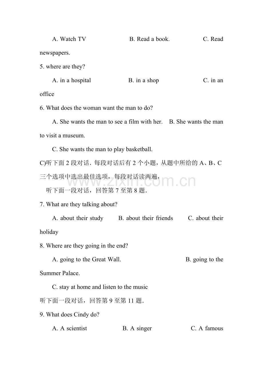 八年级英语上册10月月考试题2.doc_第2页