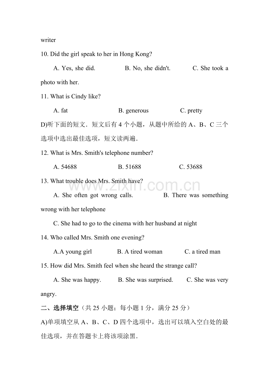 八年级英语上册10月月考试题2.doc_第3页