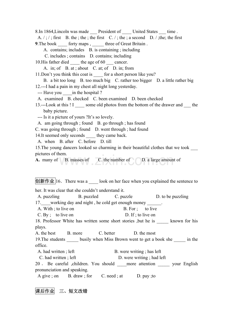 高一英语下册单元同步练习28.doc_第2页