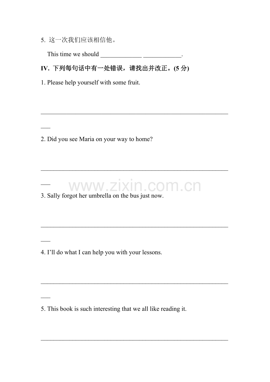 八年级英语下学期课时随堂练6.doc_第2页