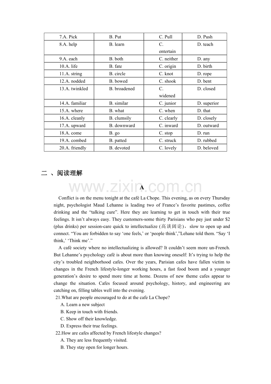 2016届高三英语下册知识点检测题25.doc_第2页