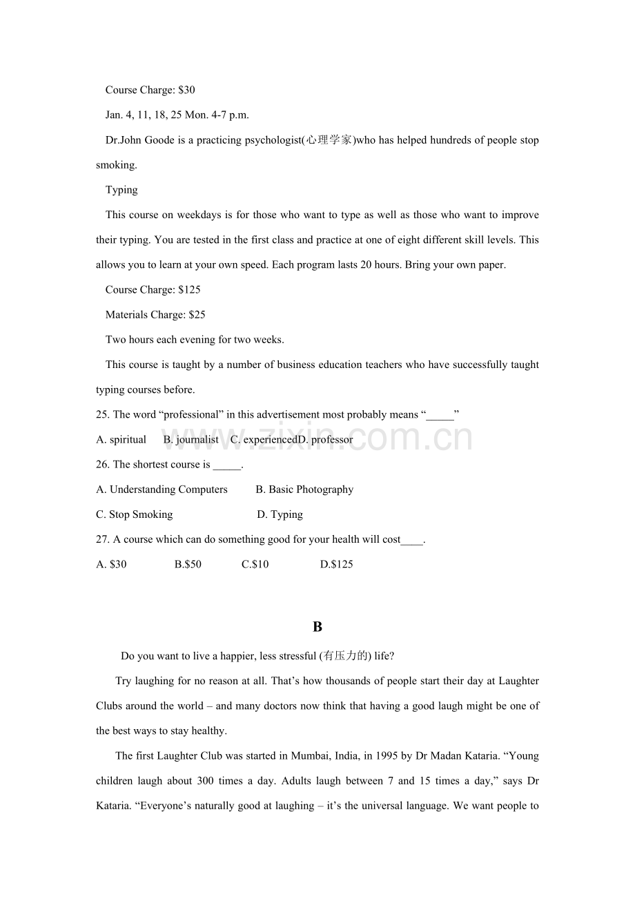 新课标2016年高一英语上册寒假作业3.doc_第2页