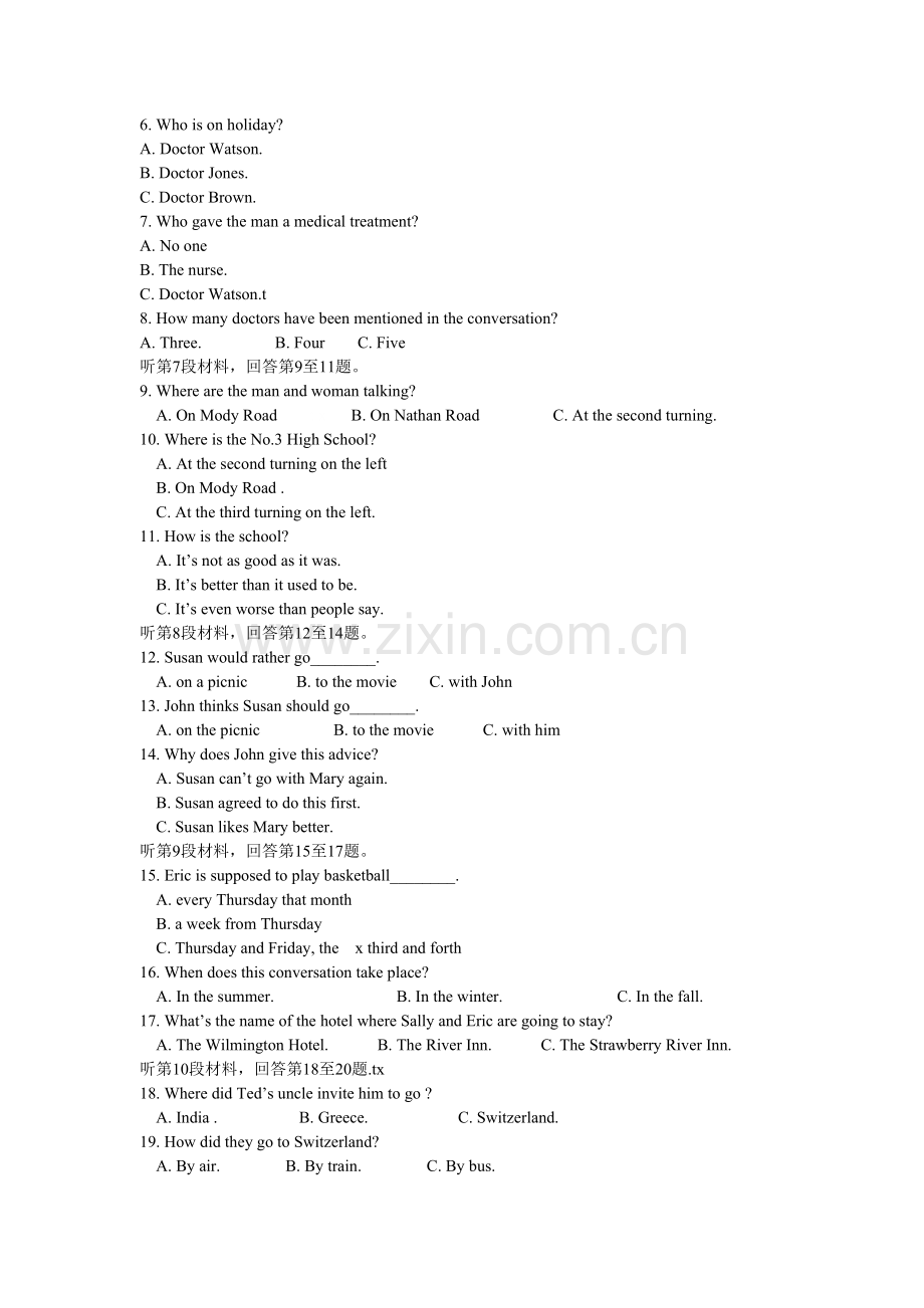 高三英语下学期教学质量检测试卷[.doc_第2页