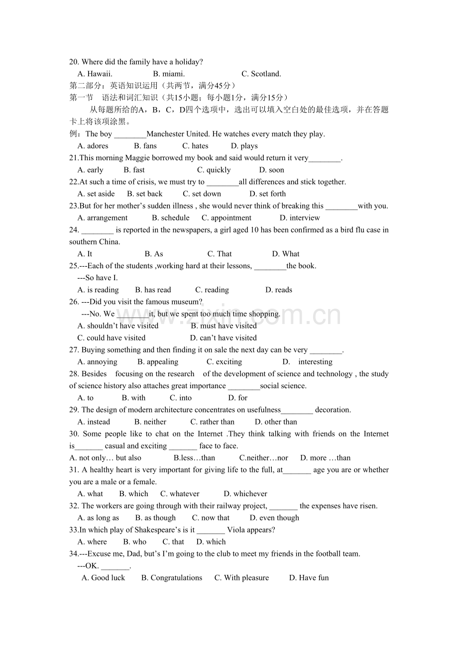 高三英语下学期教学质量检测试卷[.doc_第3页