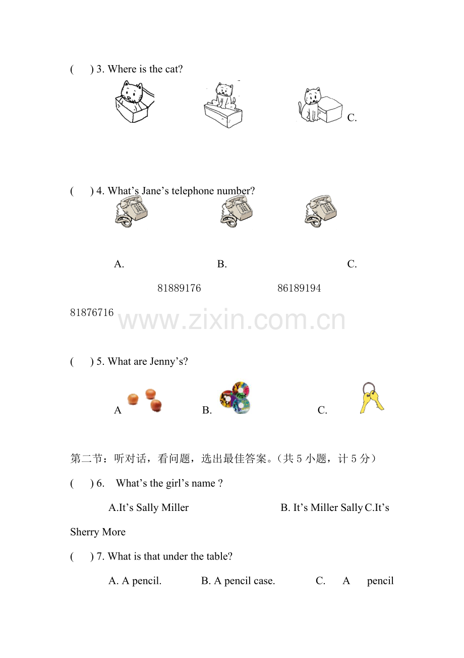 七年级英语上册期中检测试题4.doc_第2页