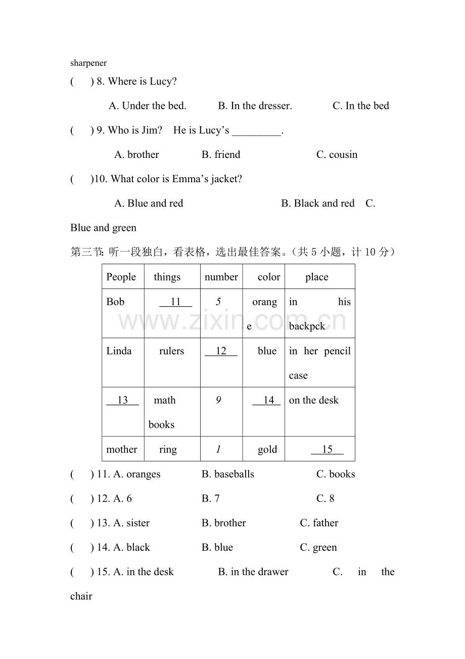 七年级英语上册期中检测试题4.doc_第3页