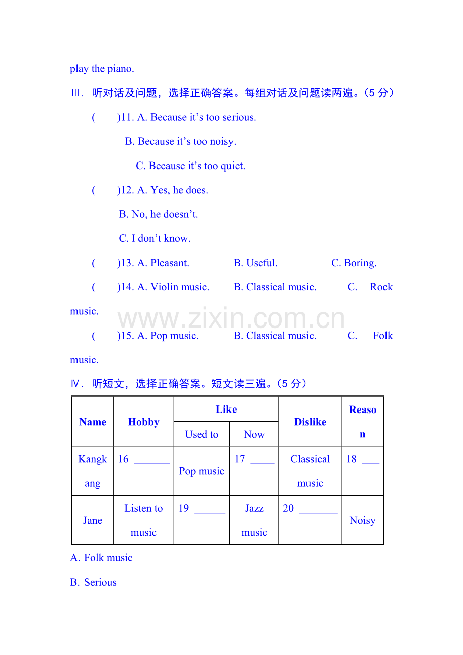 七年级英语上册单元测试卷7.doc_第2页