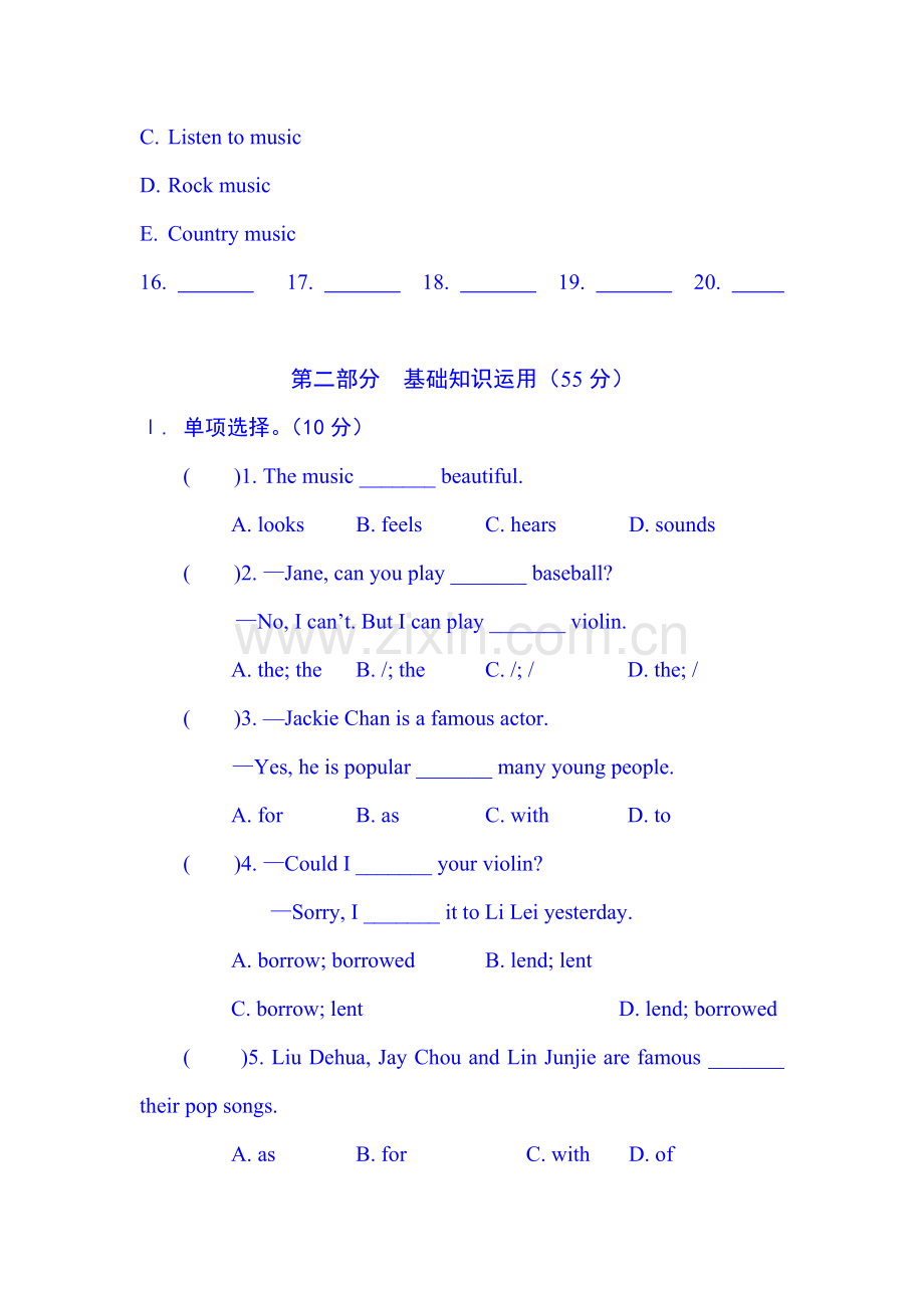 七年级英语上册单元测试卷7.doc_第3页