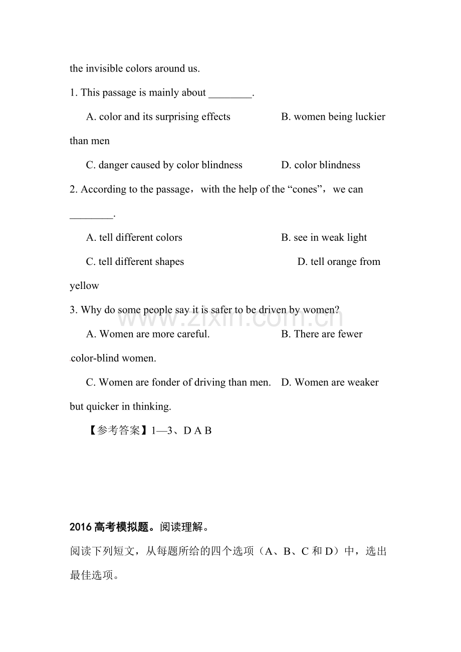 2016届高三英语阅读理解考点复习题18.doc_第2页