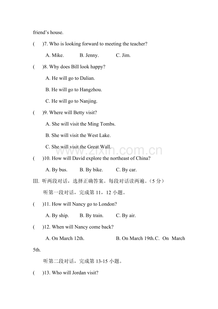 八年级英语下学期同步测试题29.doc_第2页