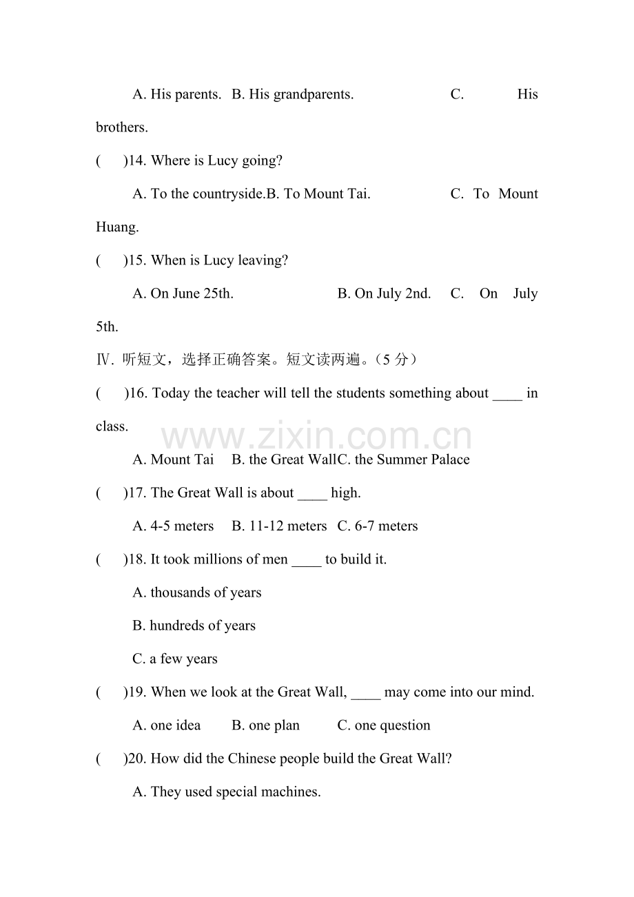 八年级英语下学期同步测试题29.doc_第3页