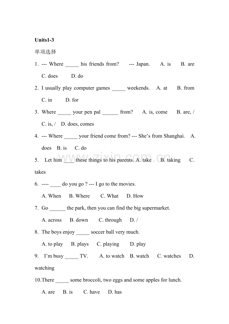 七年级英语下册单元同步练习卷5.doc_第1页