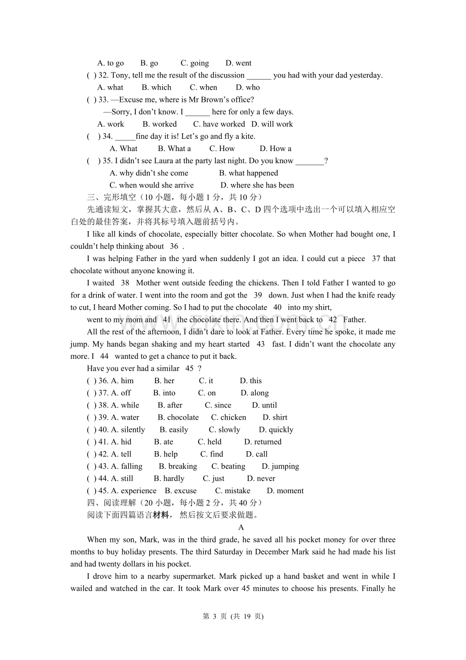 2011河南中考英语(试题-答案-解析).doc_第3页