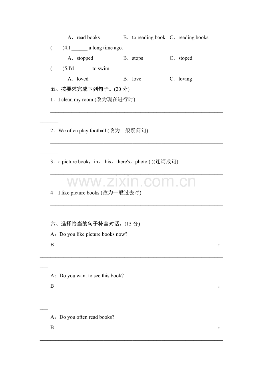 六年级英语上学期单元同步测试题27.doc_第2页