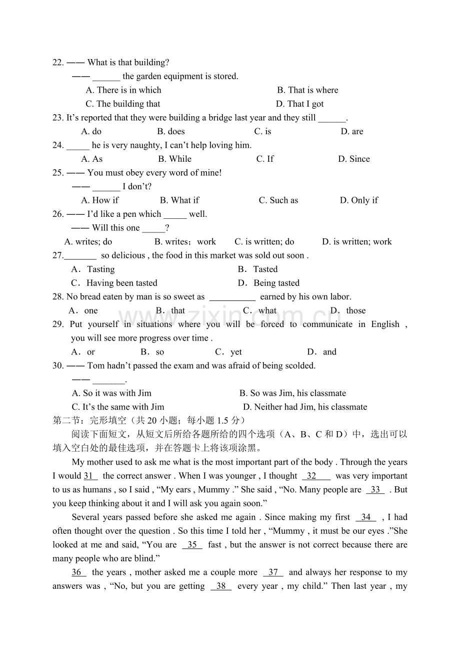 高三英语上学期第一次检测.doc_第3页