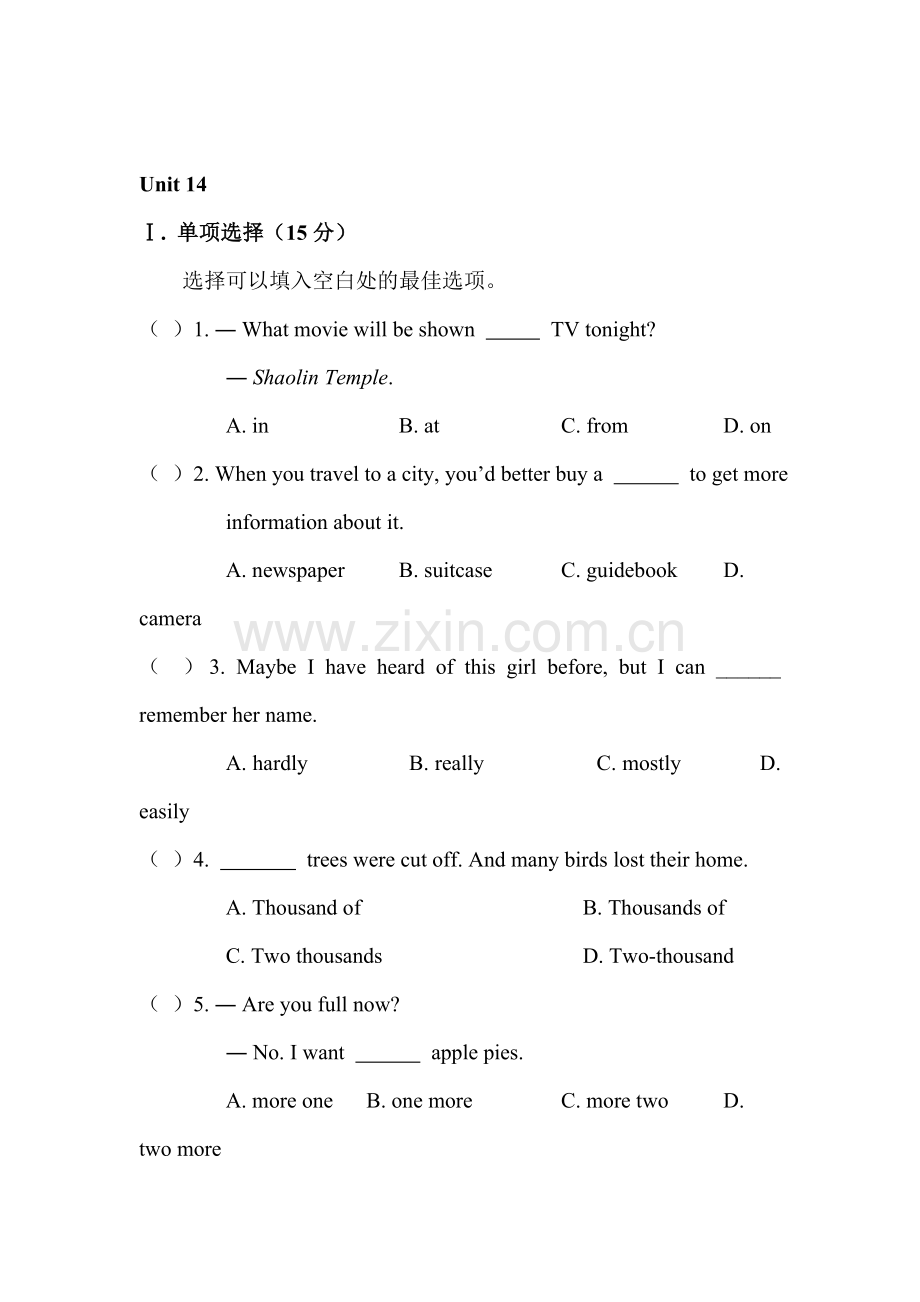 九年级英语上册单元检测考试试卷22.doc_第1页