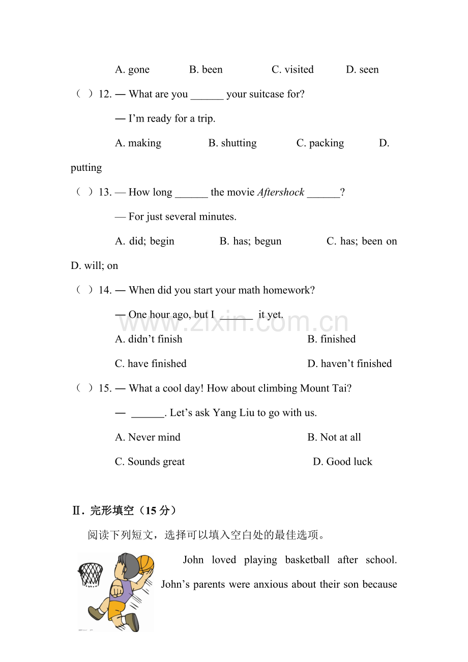 九年级英语上册单元检测考试试卷22.doc_第3页