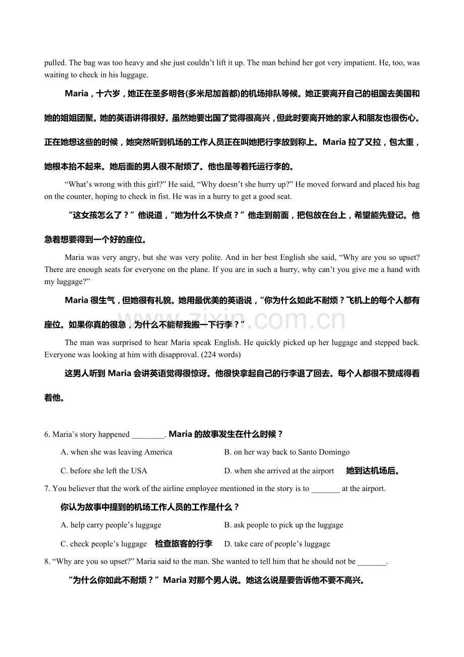 2011大学英语B网考复习资料中英对译2.doc_第2页