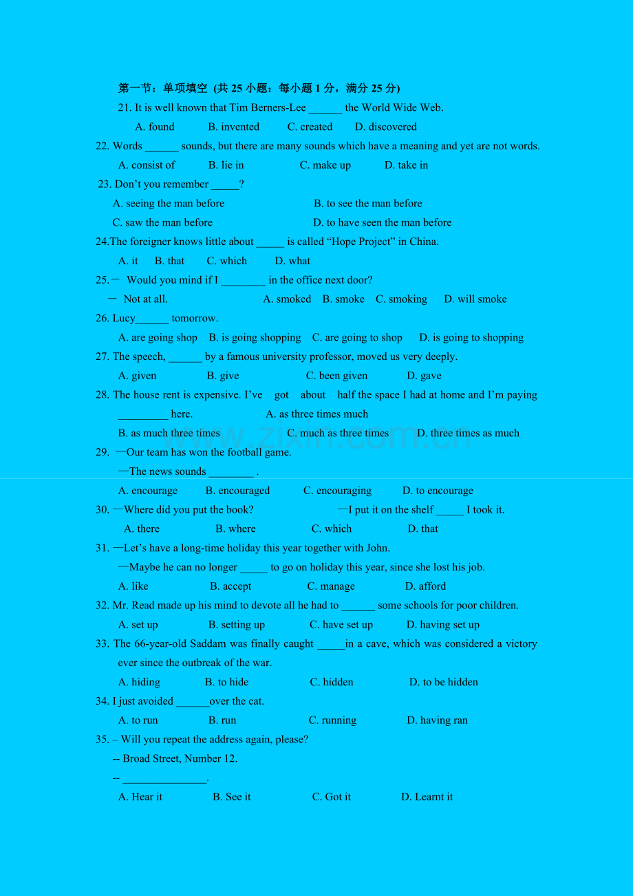 第一学期期中考试高一英语.doc_第3页