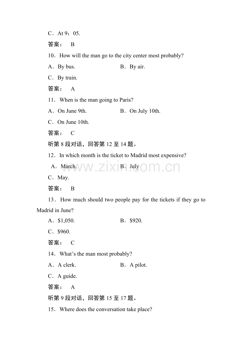 2017-2018学年高一英语上学期课时作业4.doc_第3页