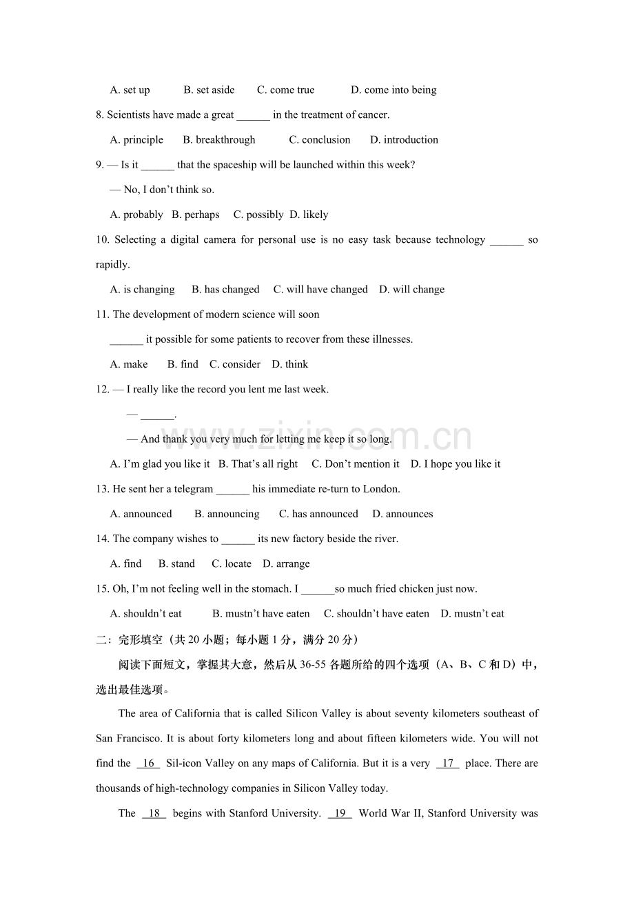 高二第二学期unit-11--单元试卷.doc_第2页