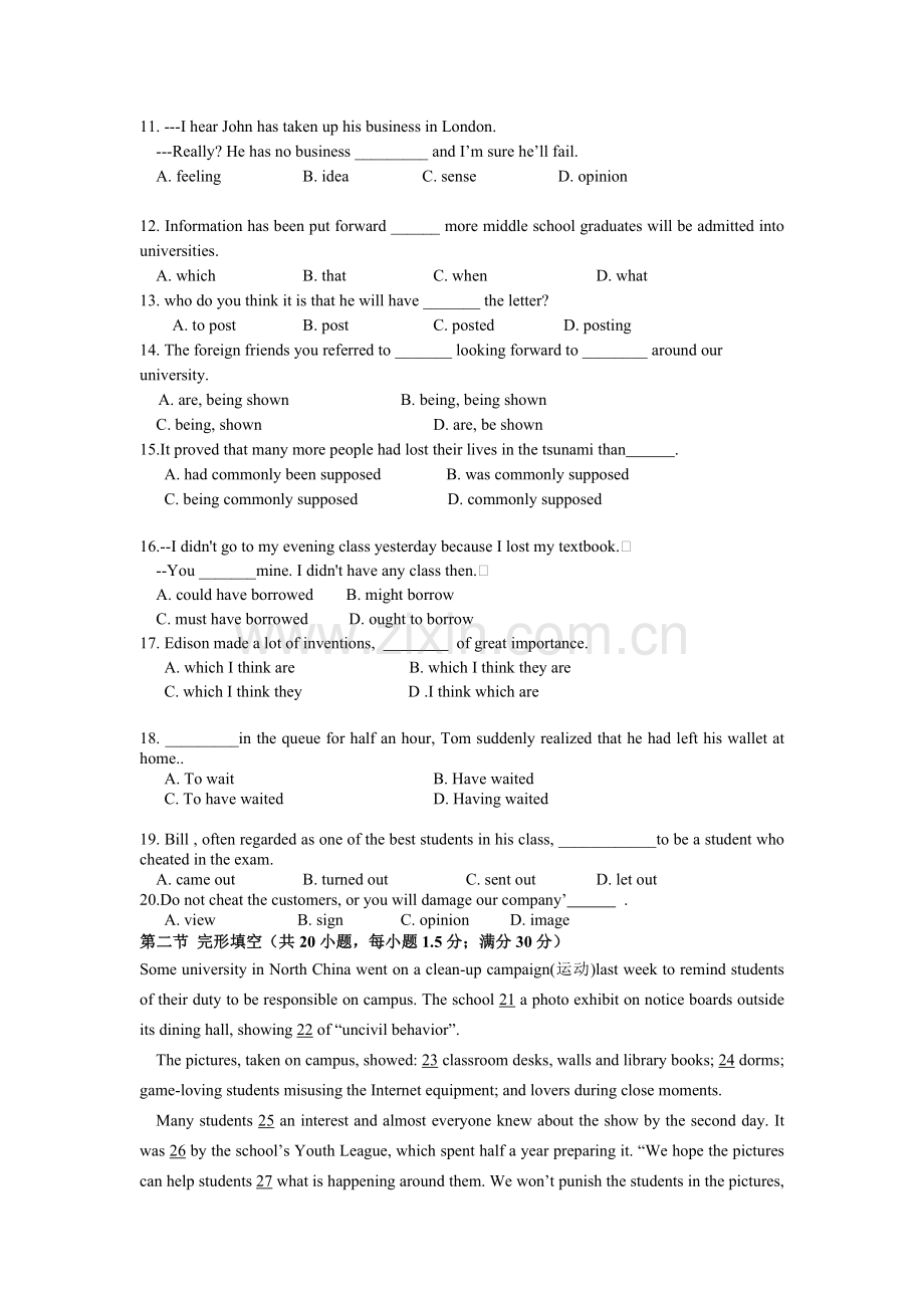 高二下学期英语期中试题1.doc_第2页