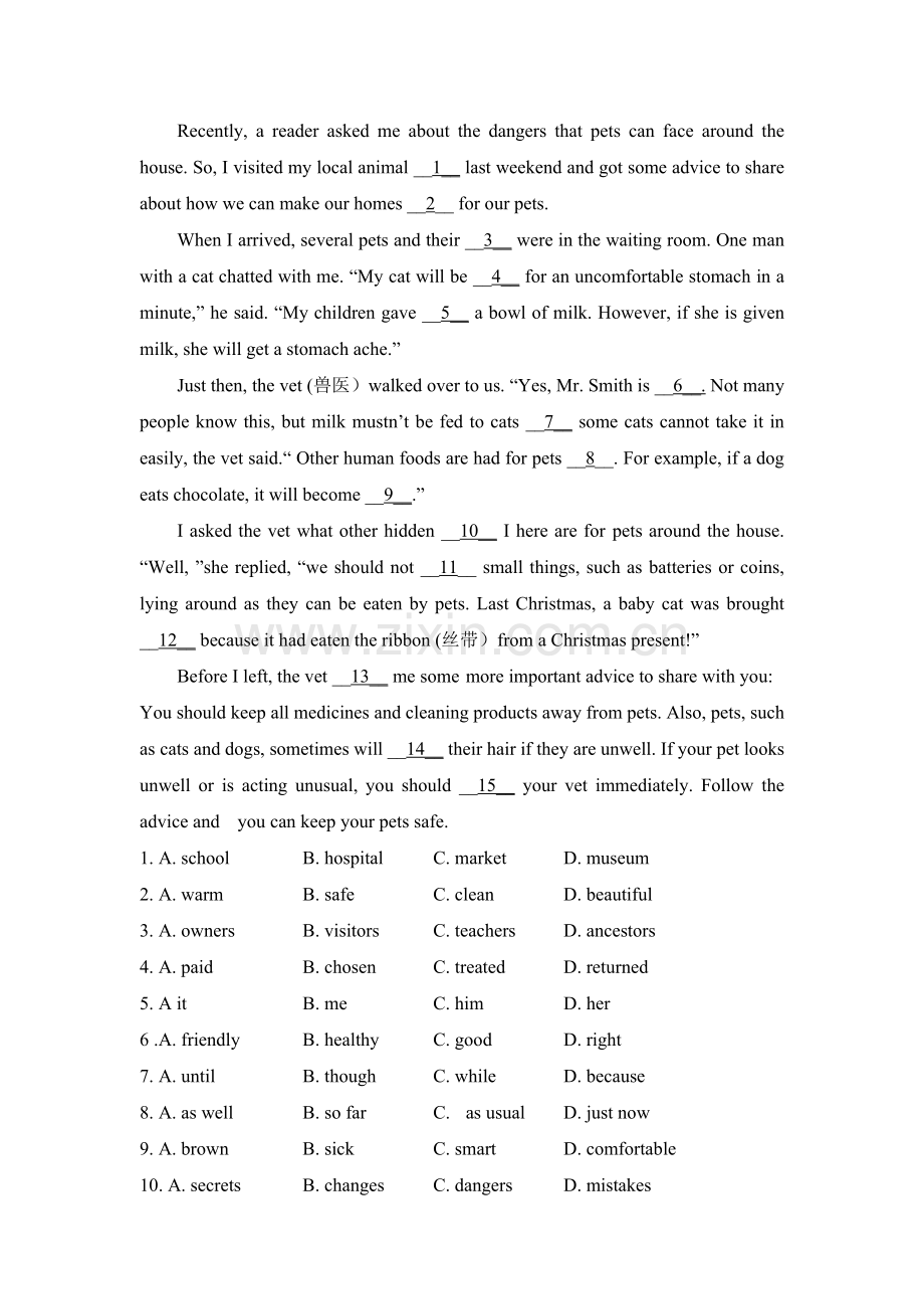 九年级英语上学期课后巩固提升训练12.doc_第2页