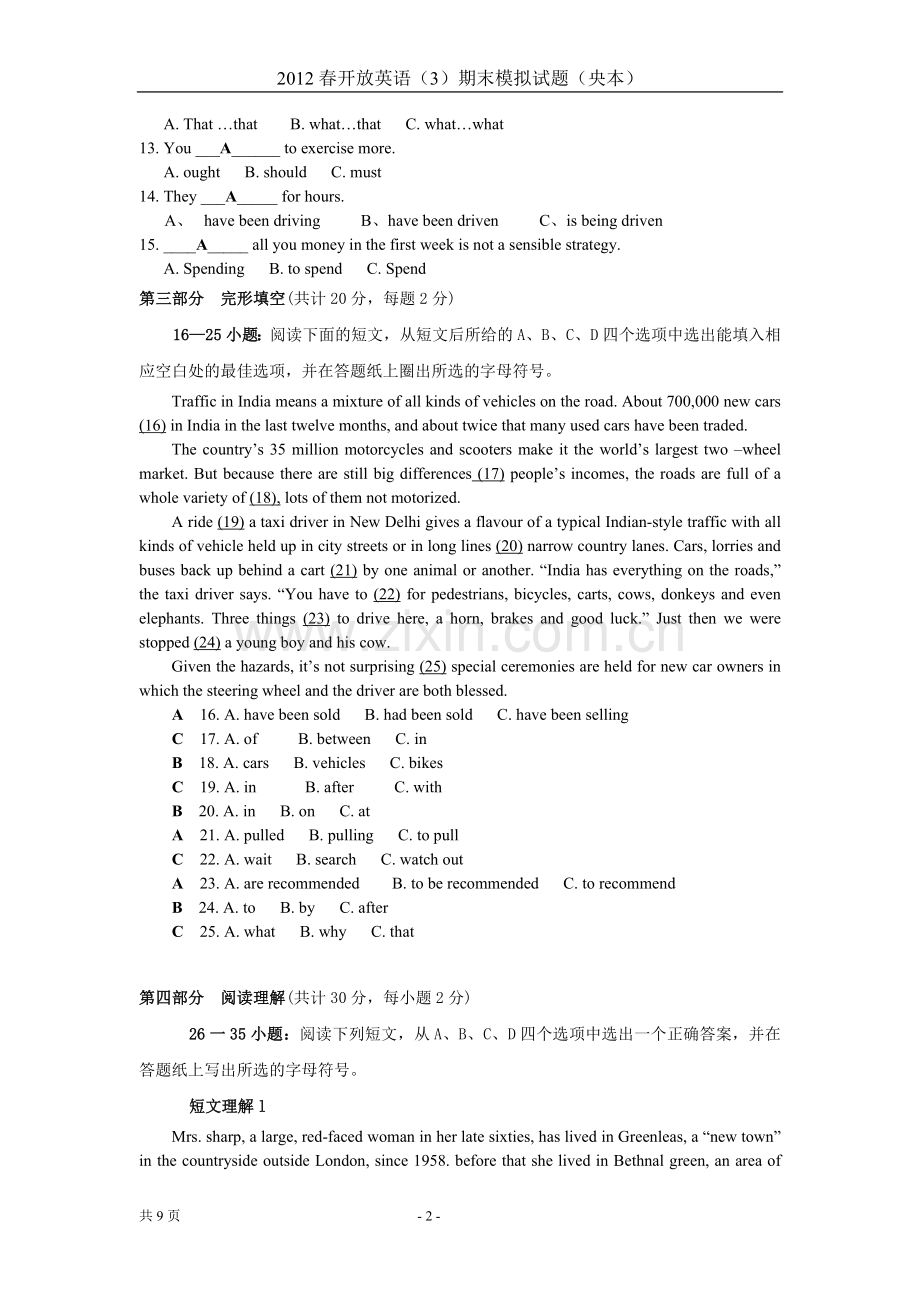 2012春季中央电大开放英语(3)期末模拟试题(本).doc_第2页