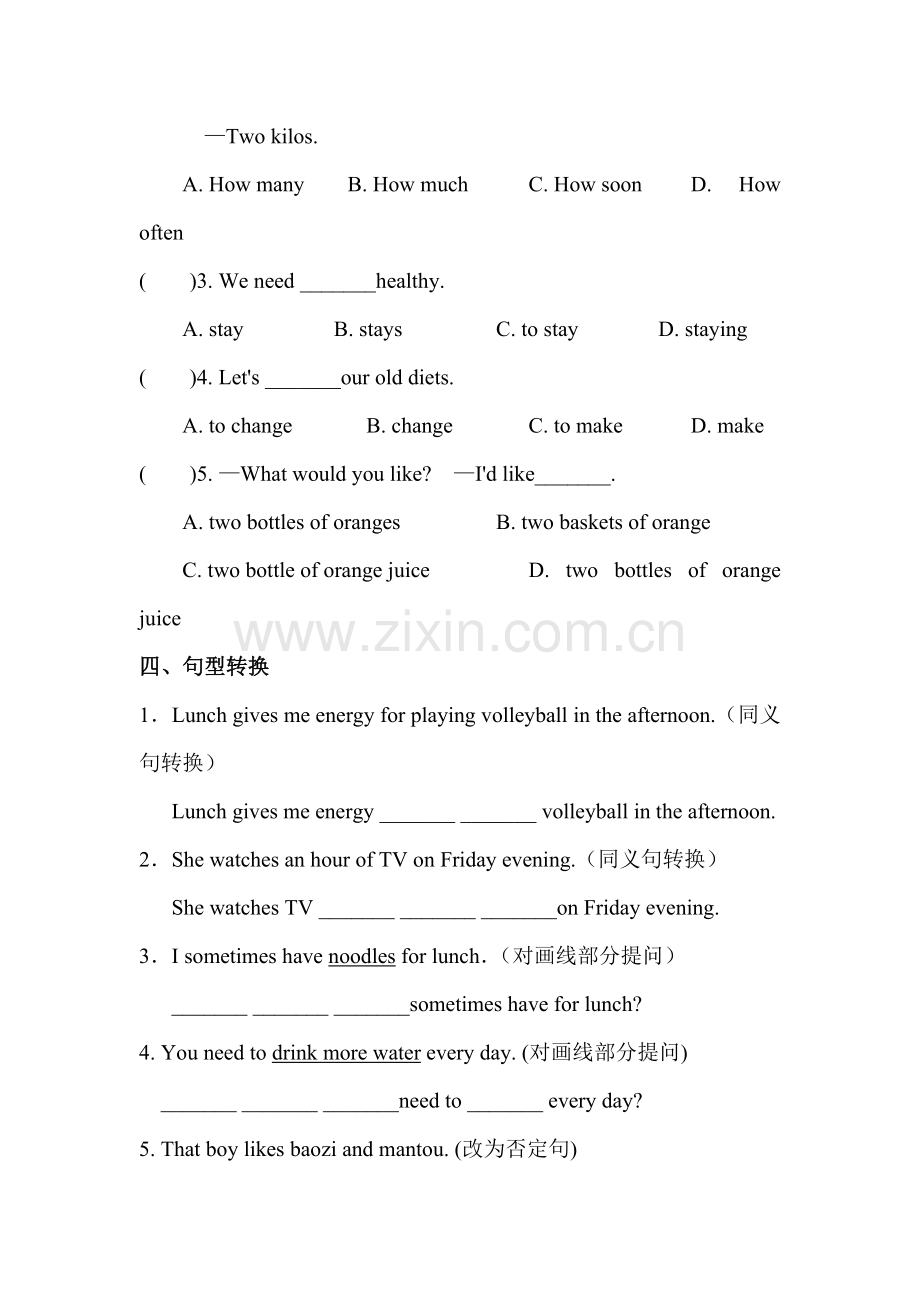 七年级英语上册课时同步综合检测20.doc_第2页