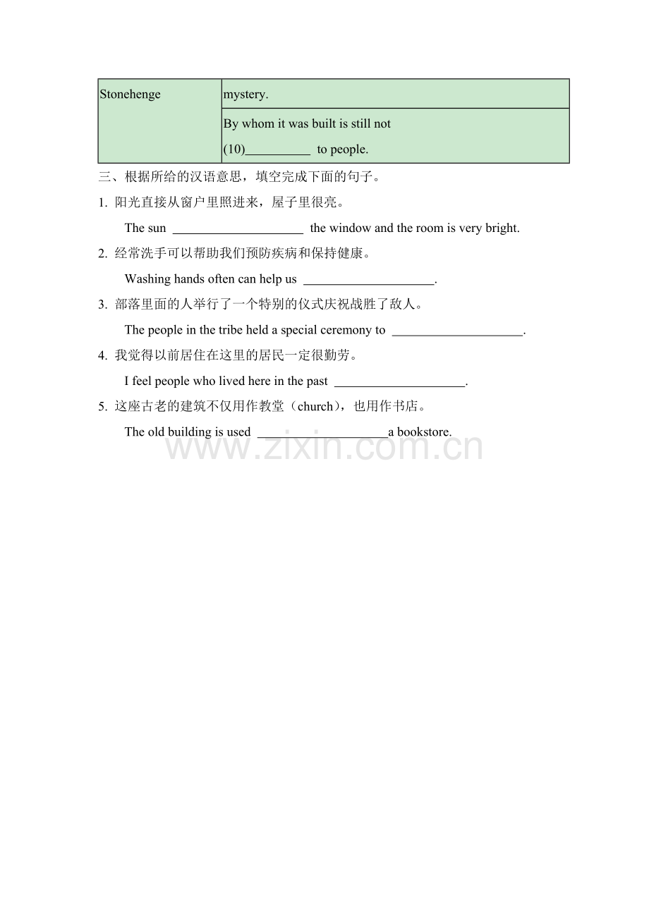 九年级英语上学期课后巩固提升训练20.doc_第2页