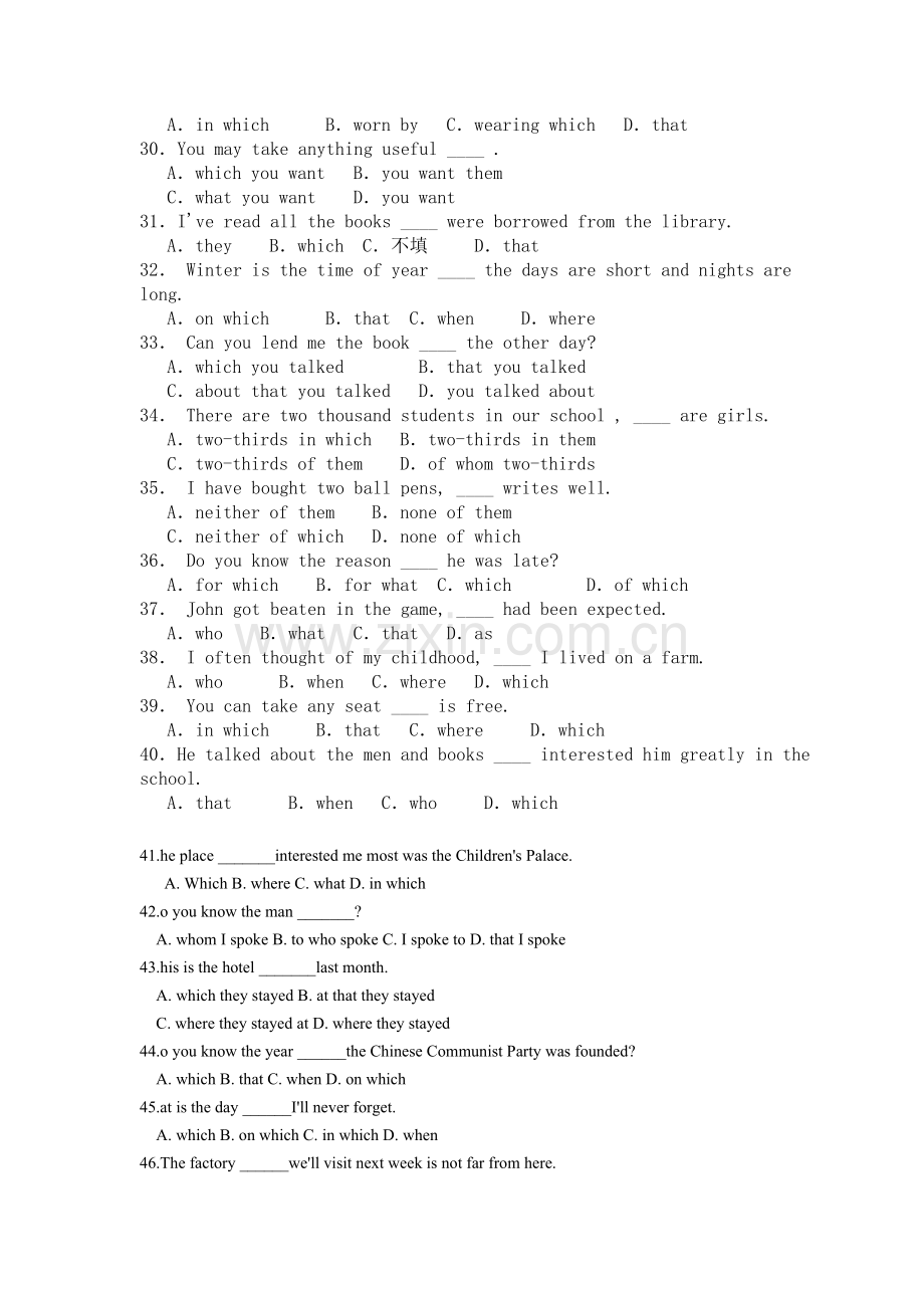 高二上学期英语定语从句专练.doc_第3页