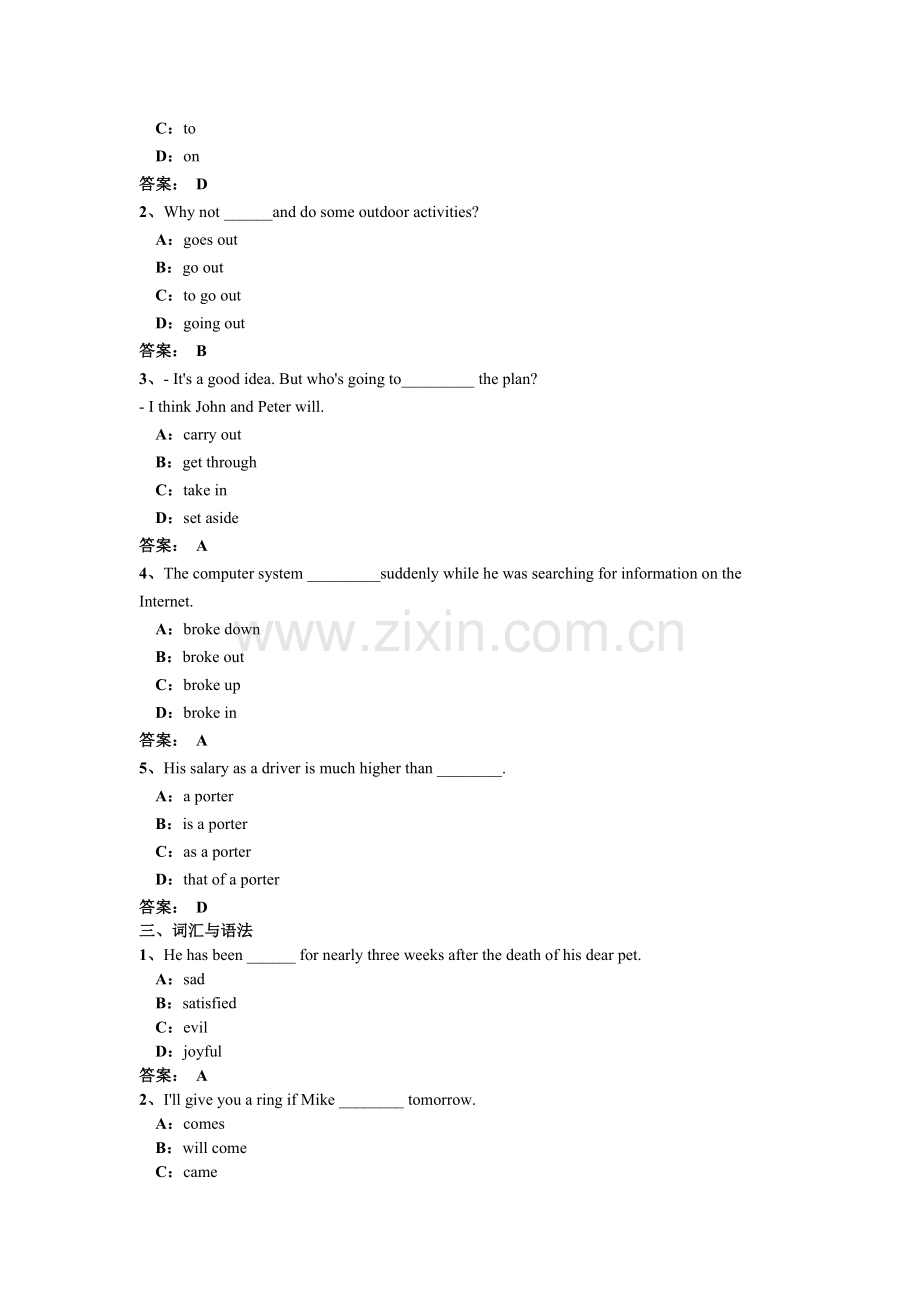 2014年电大远程网络教育大学英语B统考题库(-词汇与语法).doc_第2页