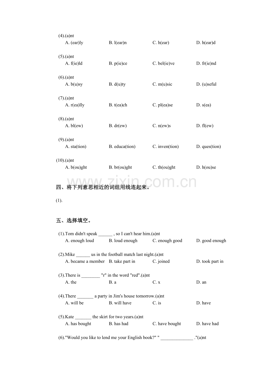 初中英语第三册上期UNIT13参考试卷.doc_第3页