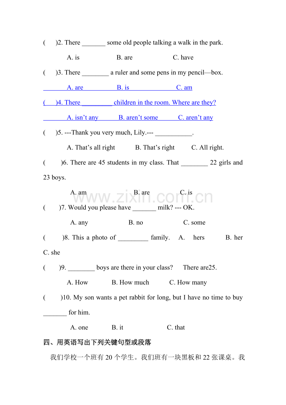 七年级英语上册期末复习题2.doc_第3页