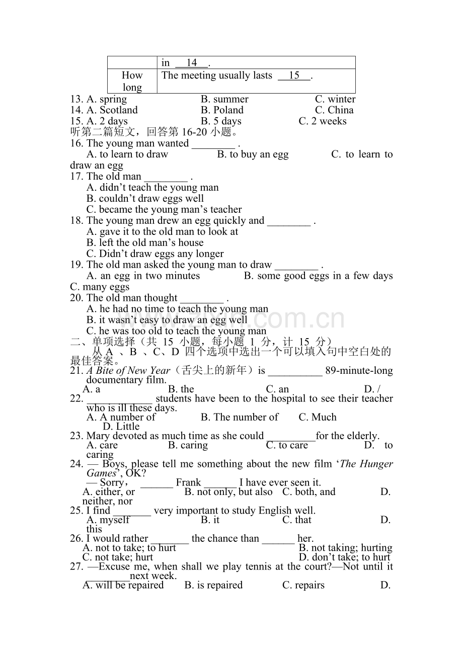 2018届九年级英语上册期中测试题14.doc_第3页