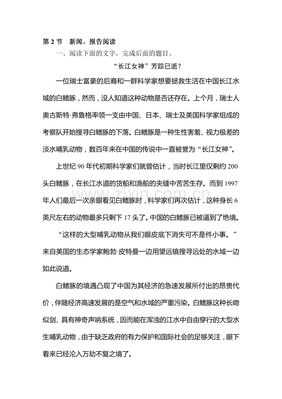 2015届高考语文第一轮专题同步训练题13.doc_第1页