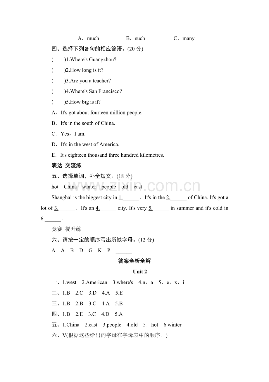 六年级英语上学期单元同步测试题12.doc_第2页