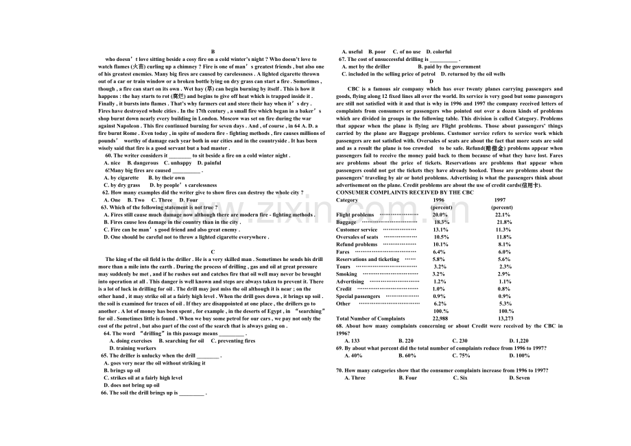 高一上学期英语试题.doc_第3页