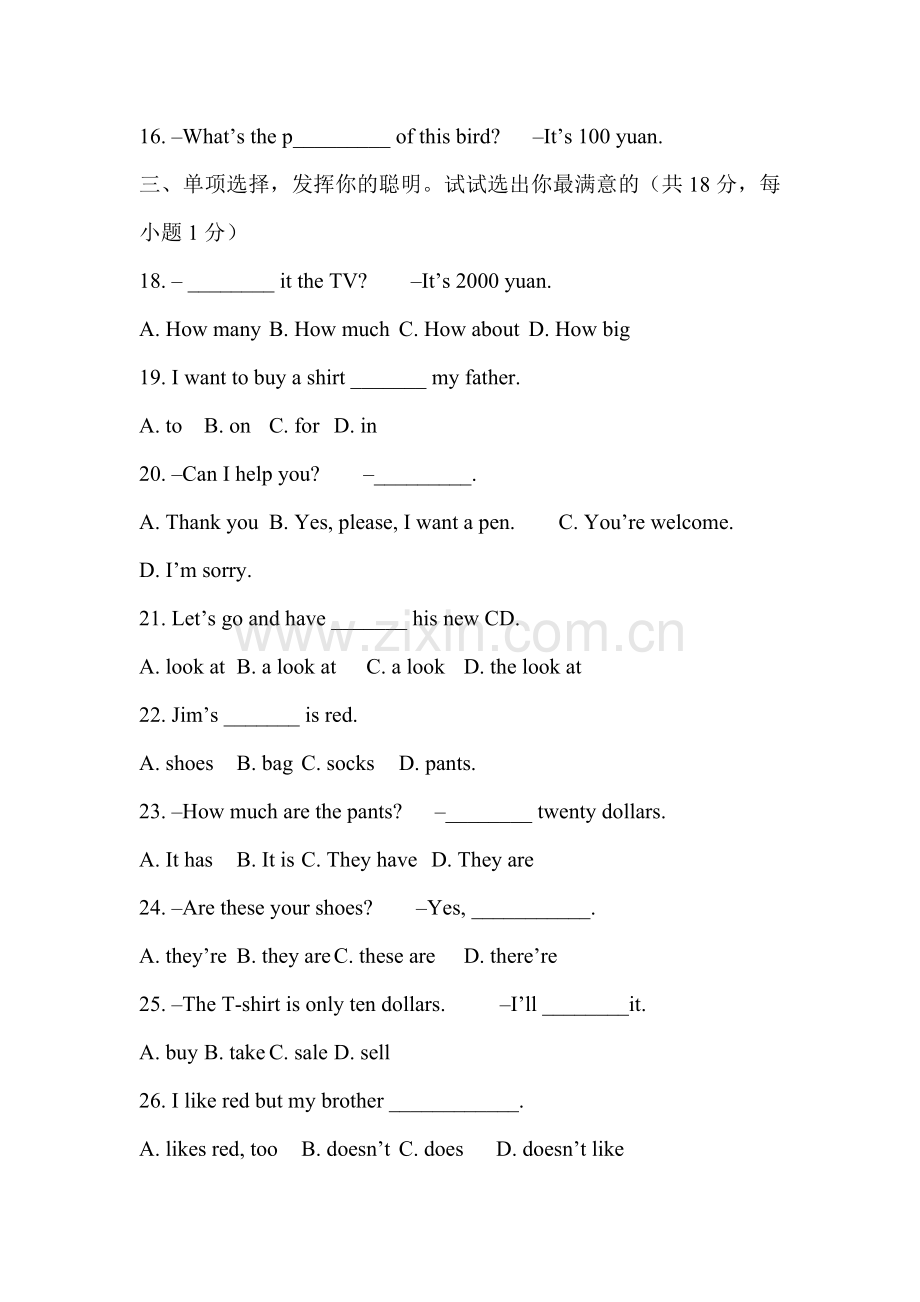 七年级英语上册单元检测卷8.doc_第2页