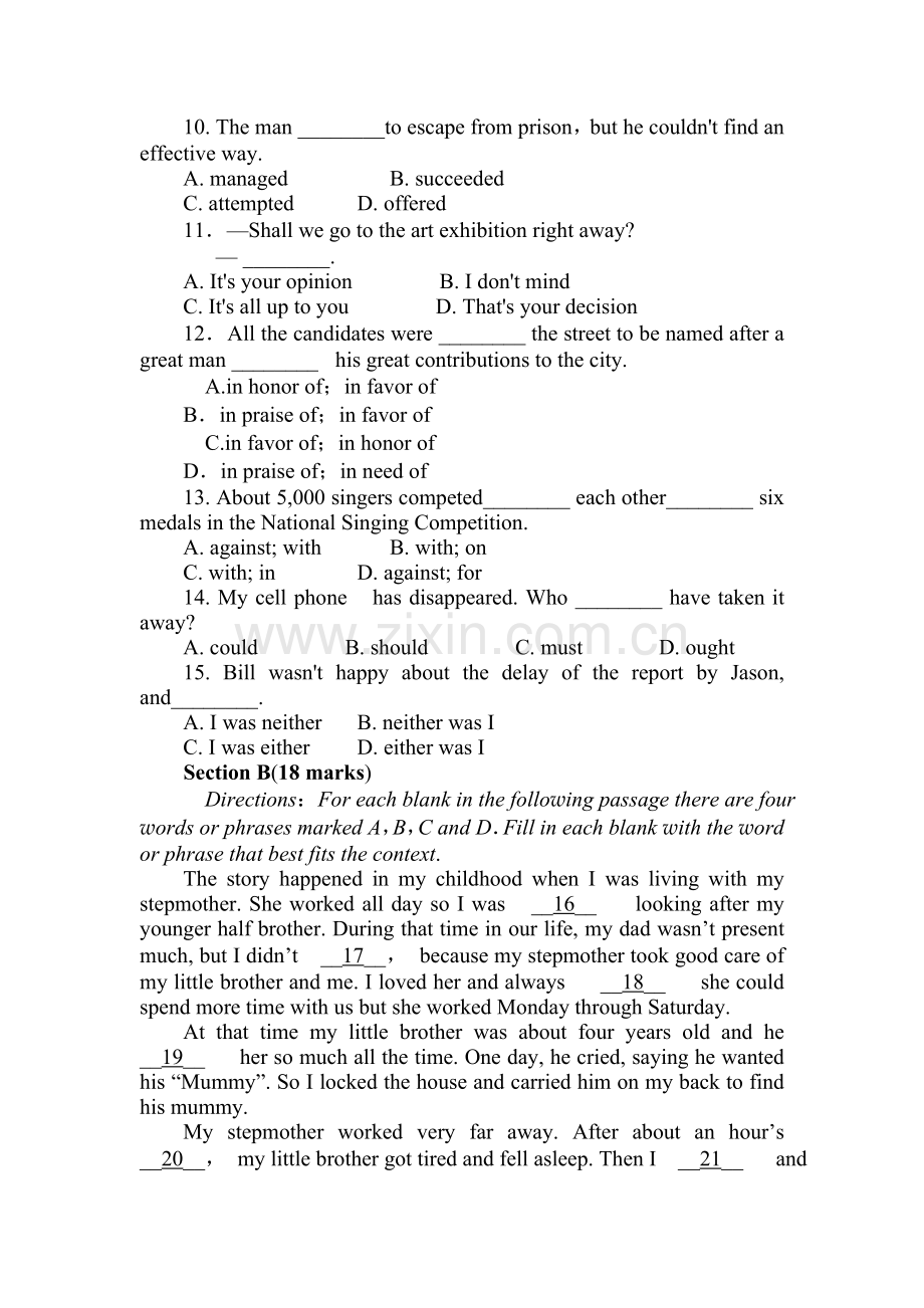 高三英语复习综合能力训练卷36.doc_第2页