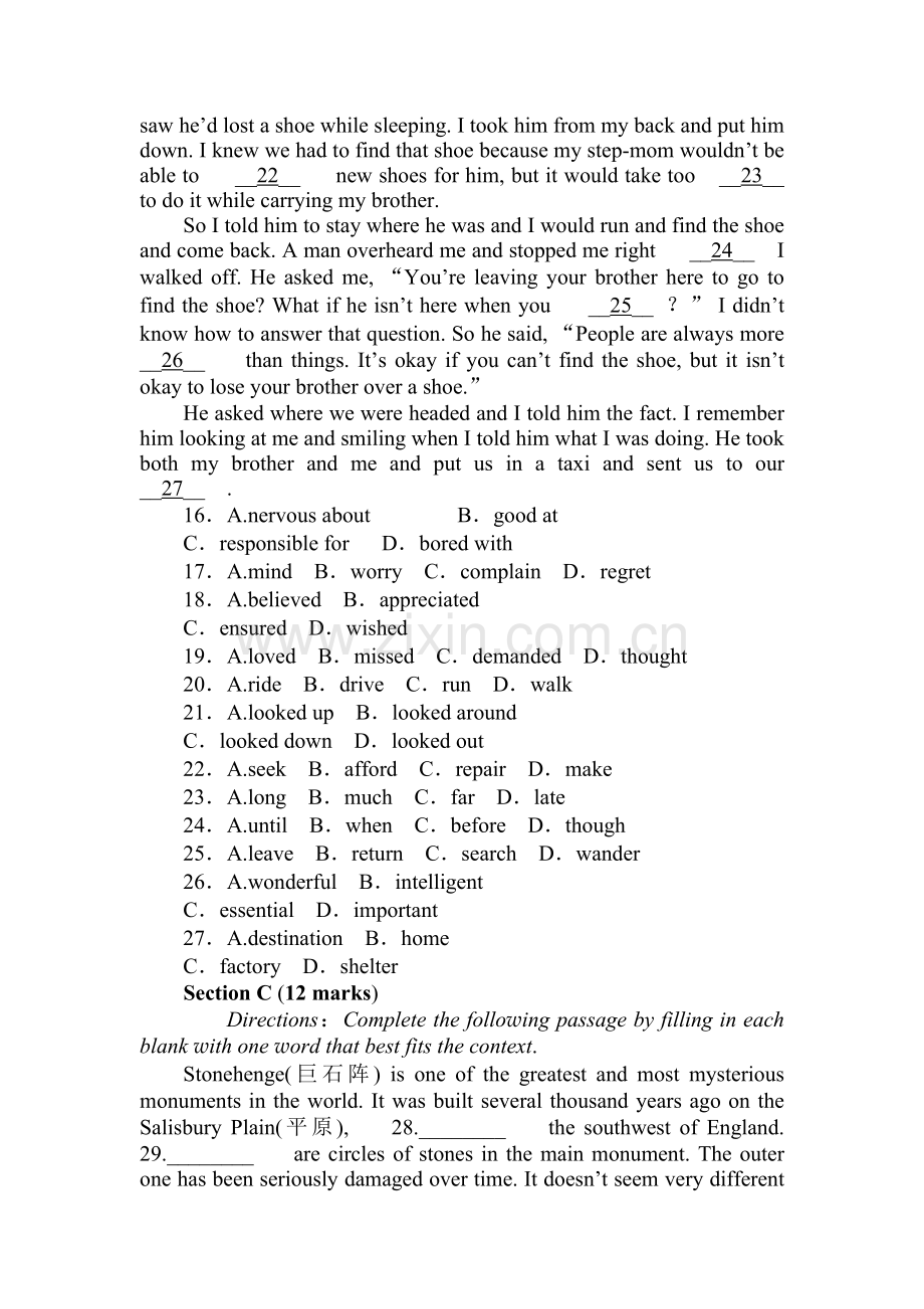 高三英语复习综合能力训练卷36.doc_第3页